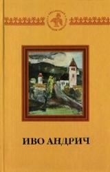 Книга Дети